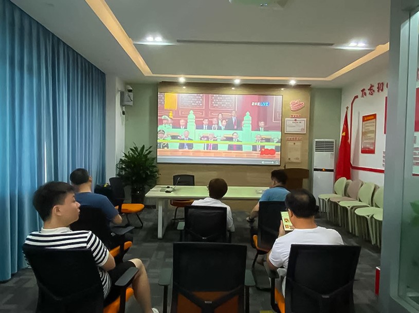 組織觀看慶祝建黨100周年大會?